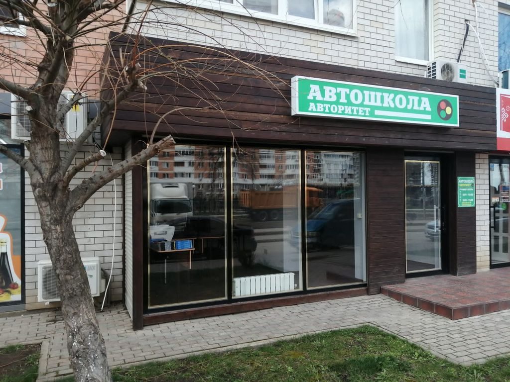 Учебный класс автошколы Авторитет на ул. Командорская, д. 5/3